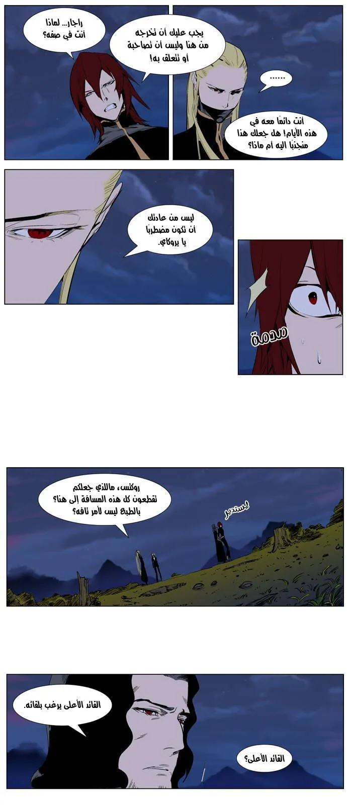 الصفحة 24 من 30