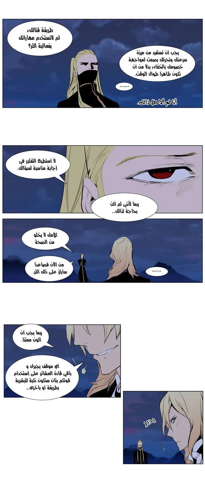 الصفحة 21 من 30