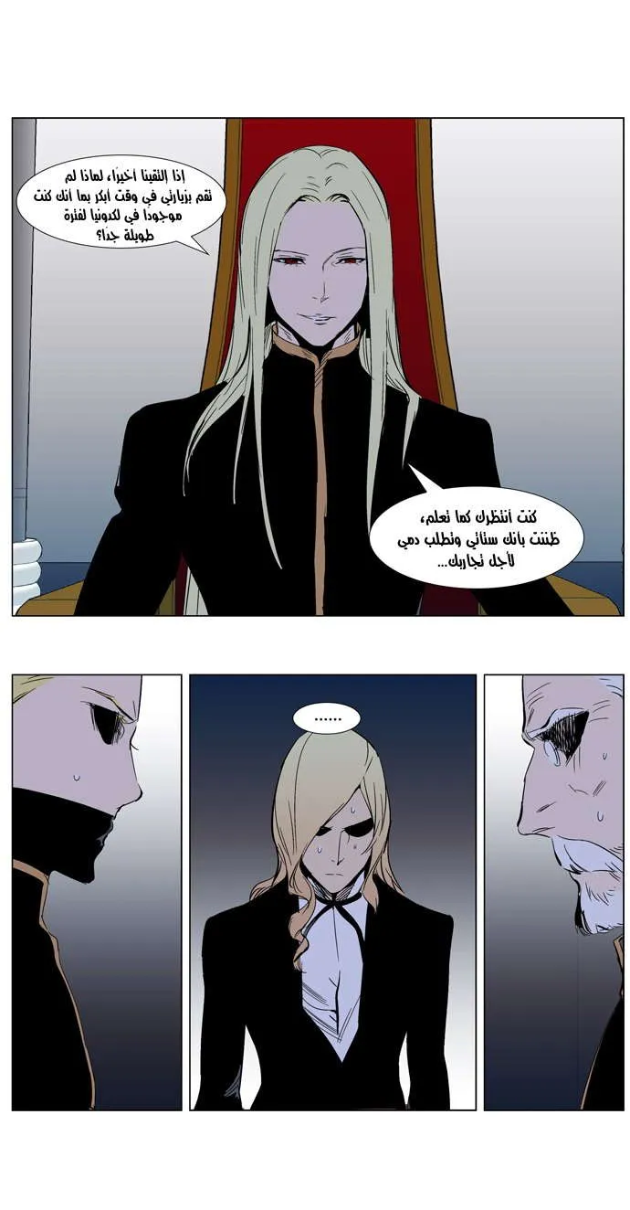 الصفحة 29 من 30