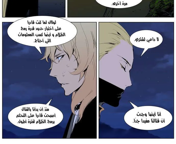 الصفحة 19 من 30