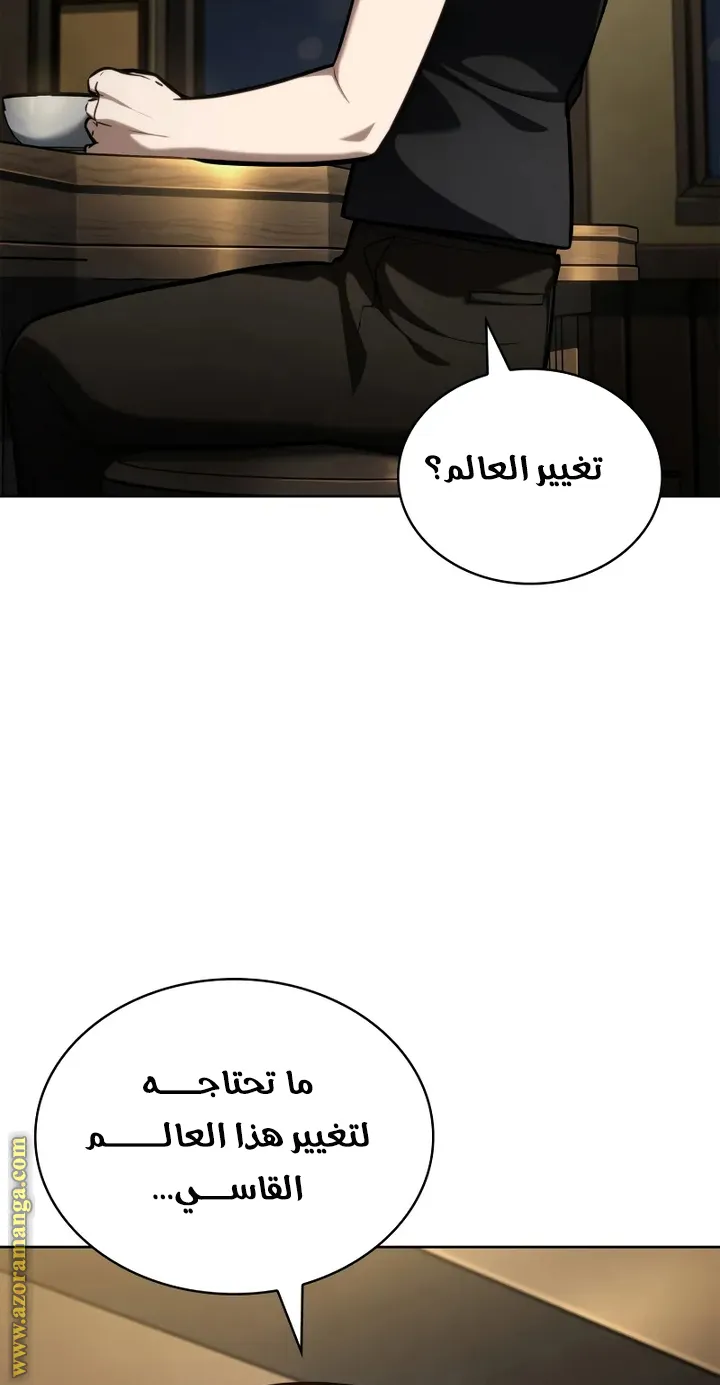 الصفحة 41 من 111