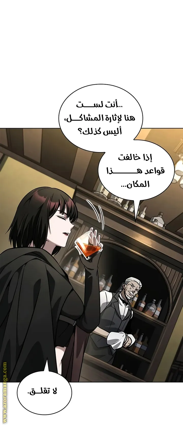 الصفحة 80 من 111