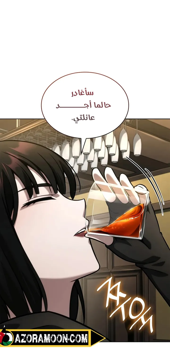 الصفحة 81 من 111