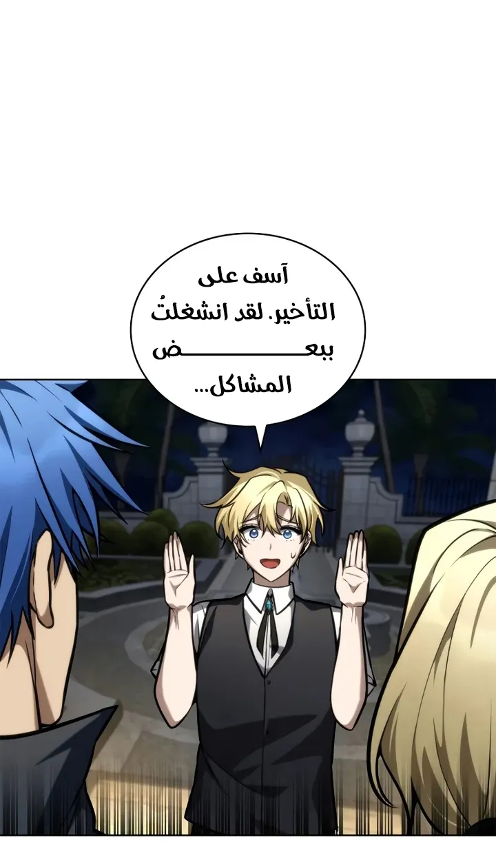 الصفحة 104 من 111