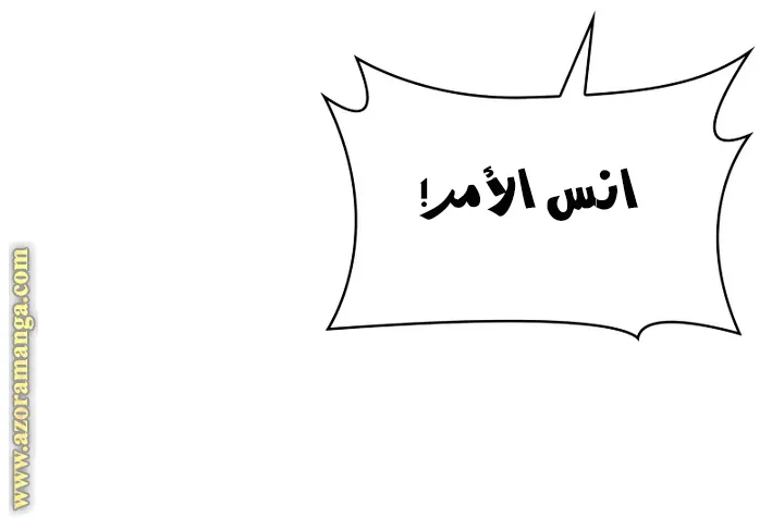الصفحة 105 من 111