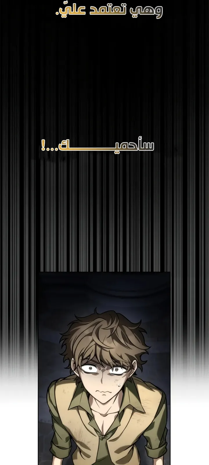 الصفحة 13 من 111