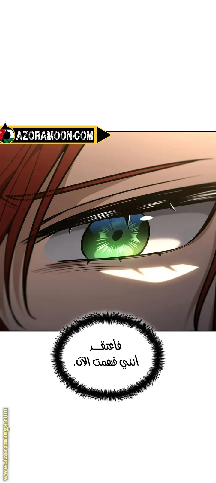 الصفحة 37 من 111
