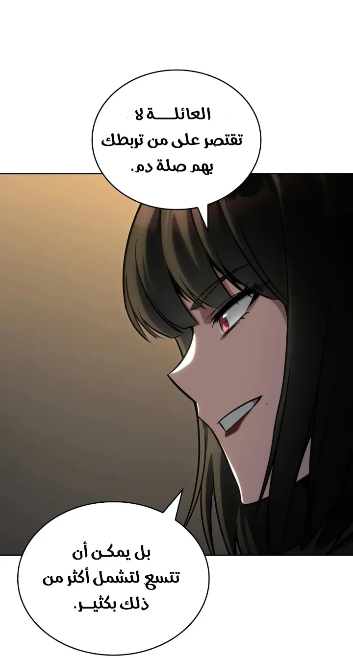 الصفحة 44 من 111