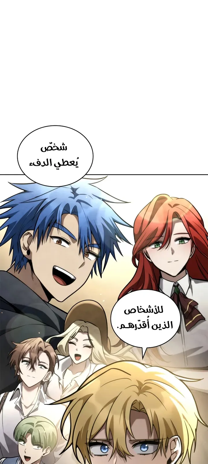 الصفحة 61 من 111