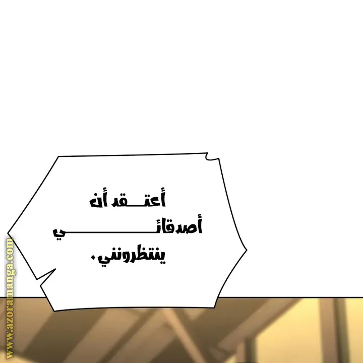 الصفحة 70 من 111
