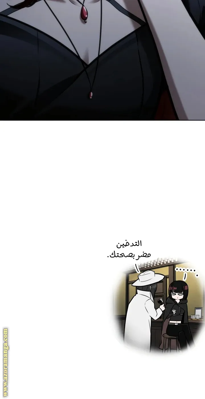 الصفحة 110 من 111