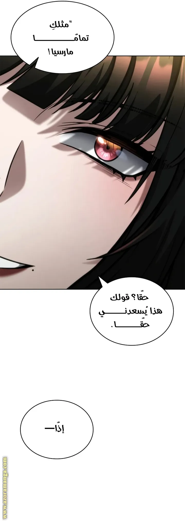 الصفحة 63 من 111