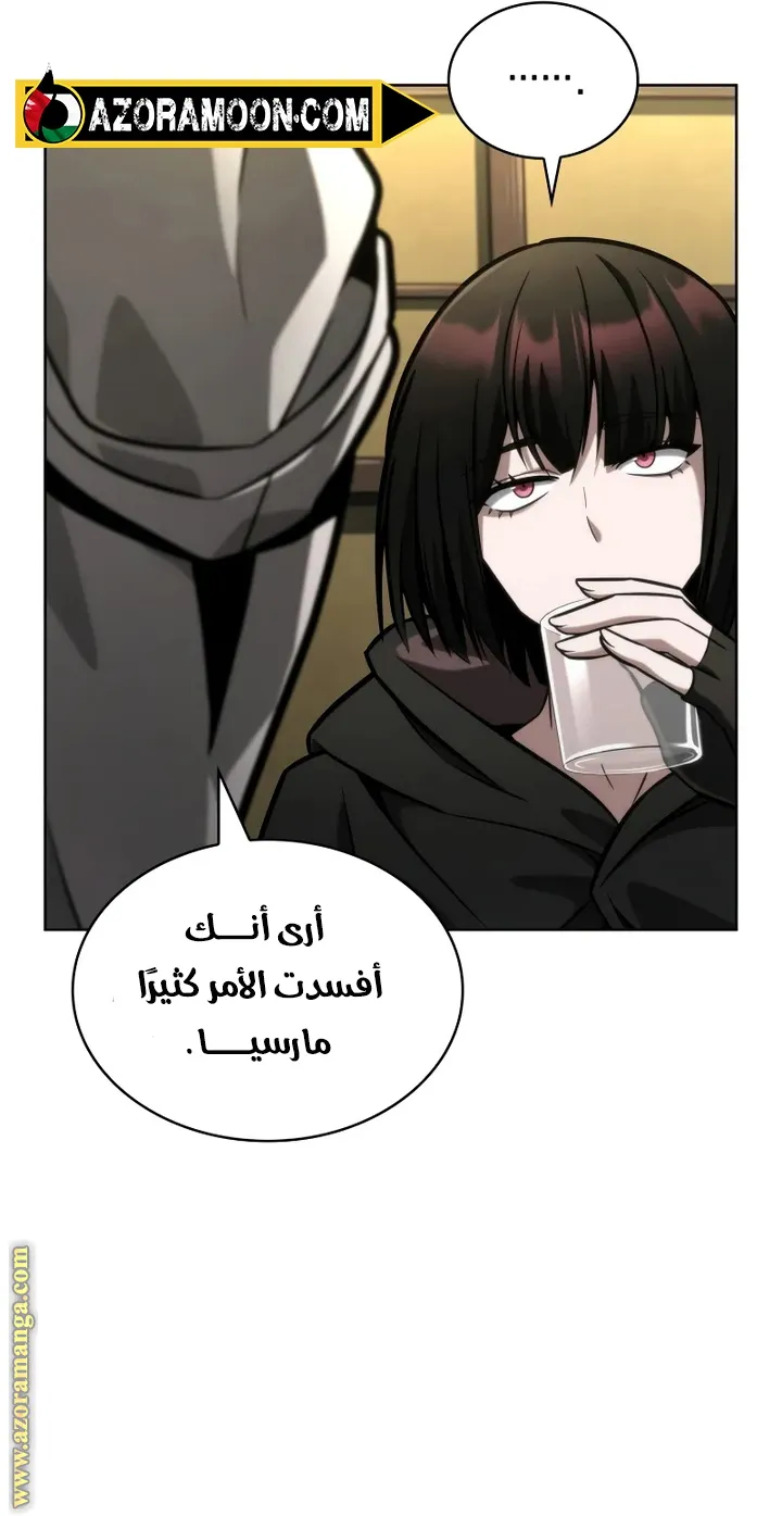 الصفحة 90 من 111