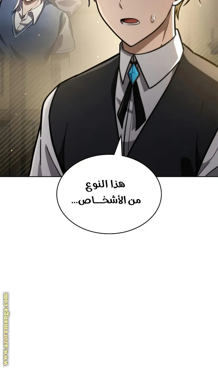 الصفحة 62 من 111