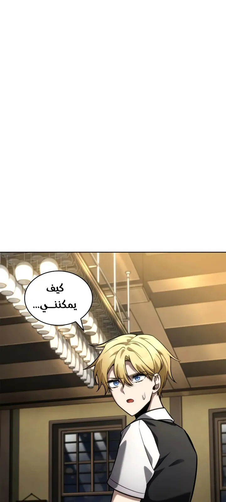 الصفحة 40 من 111