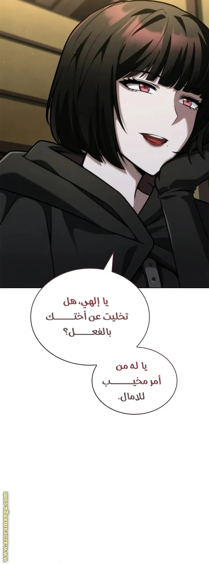 الصفحة 71 من 111