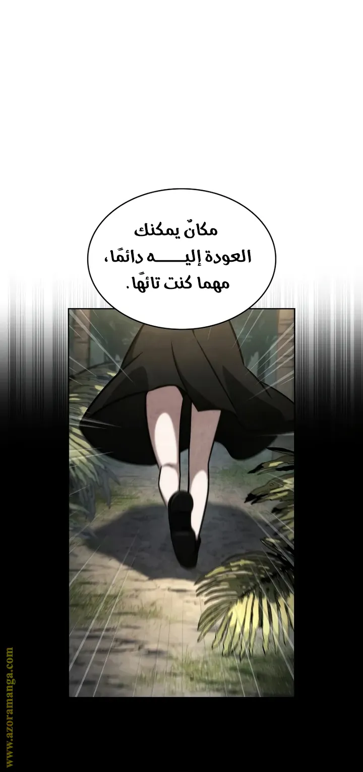 الصفحة 45 من 111