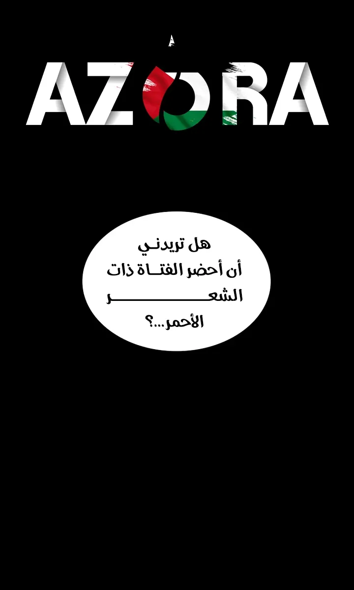 الصفحة 1 من 111