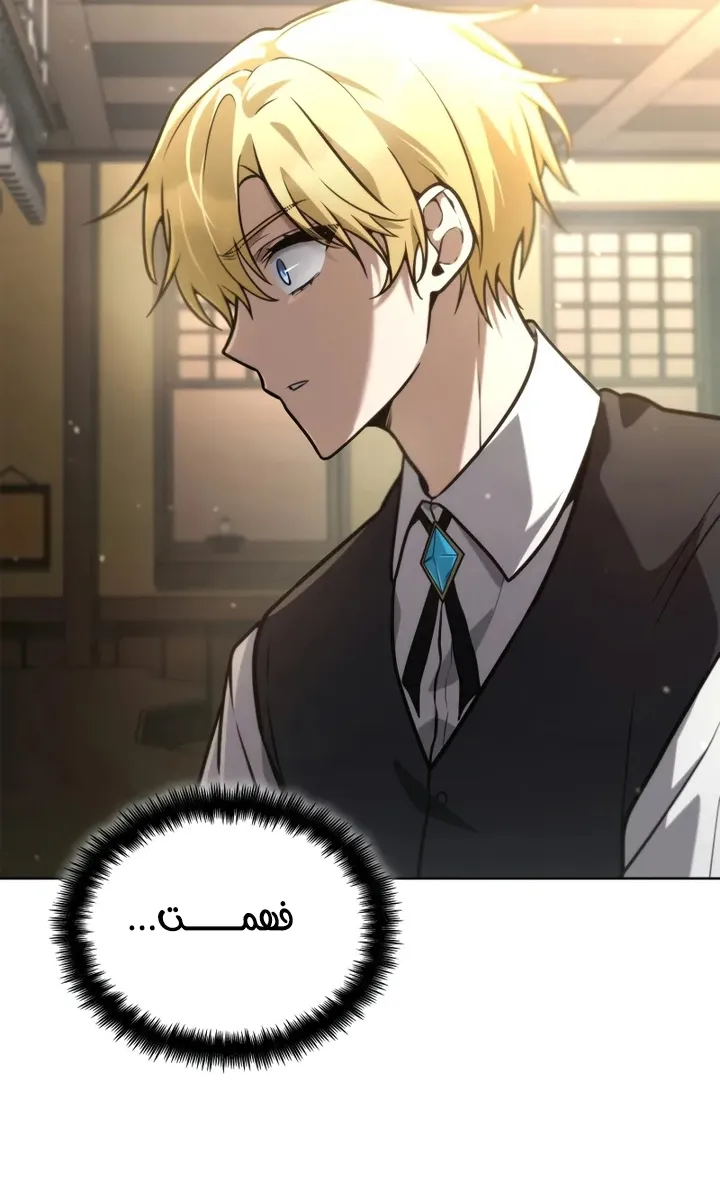 الصفحة 56 من 111