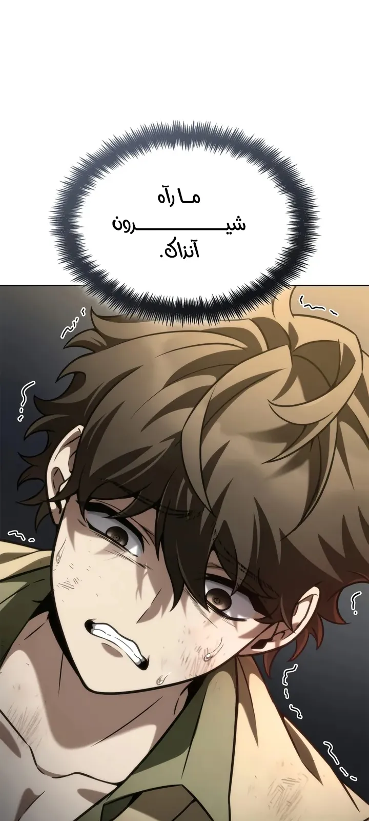 الصفحة 38 من 111