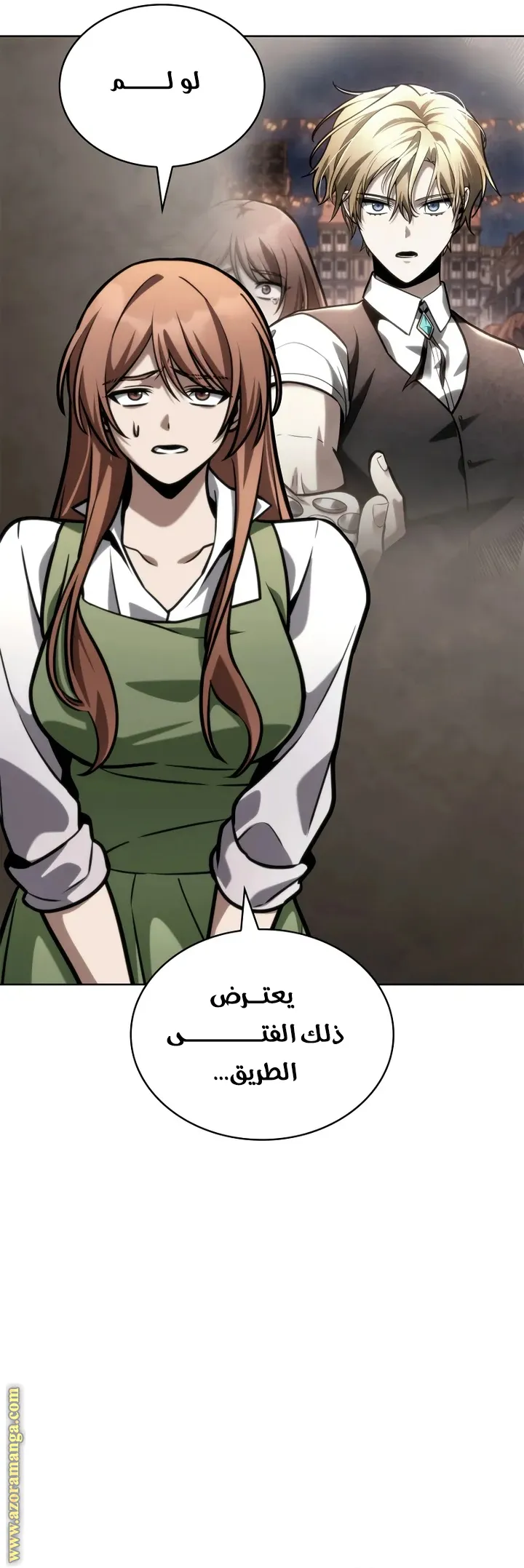 الصفحة 89 من 111