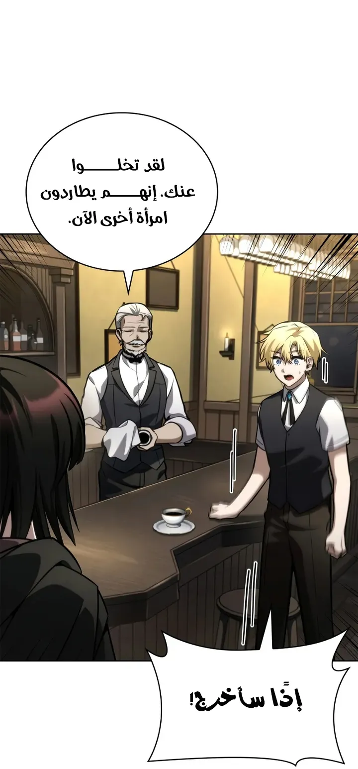 الصفحة 69 من 111