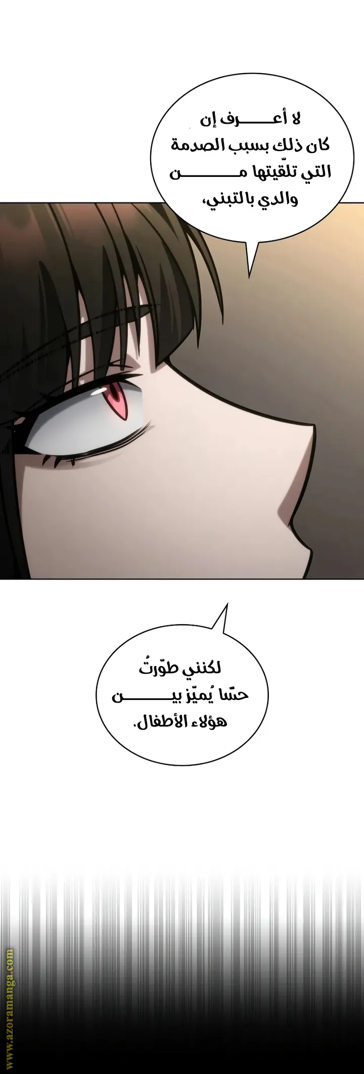 الصفحة 50 من 111