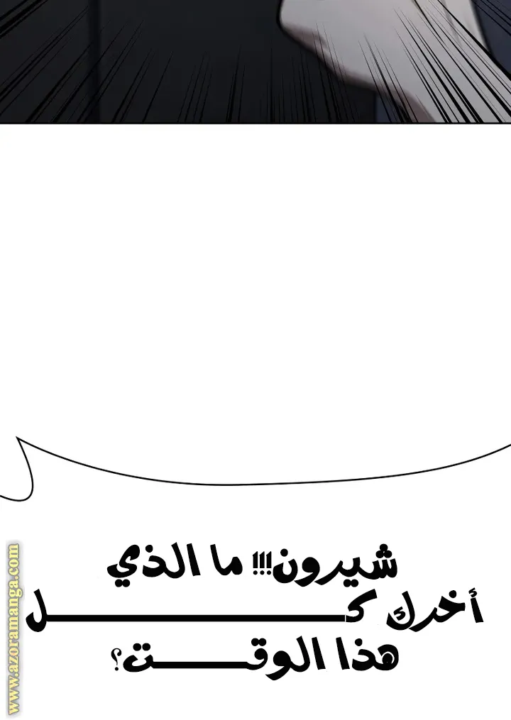 الصفحة 102 من 111