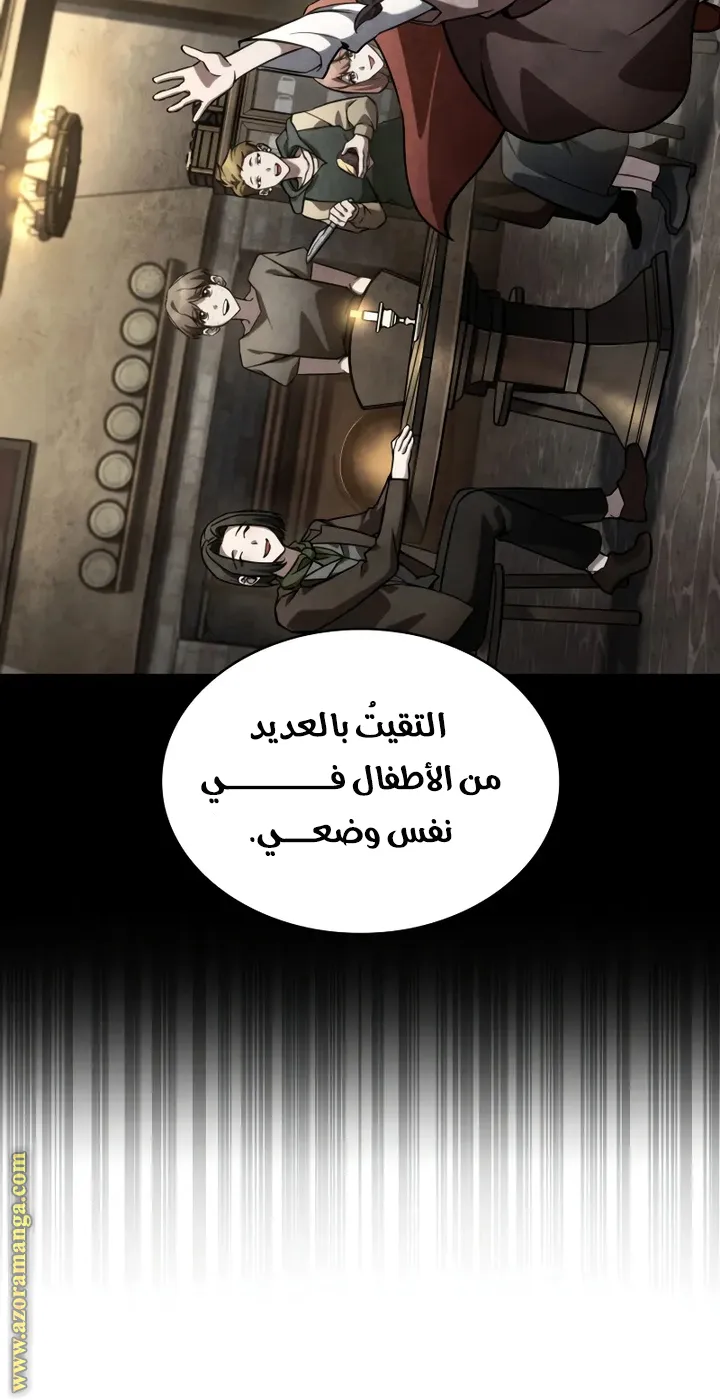 الصفحة 49 من 111