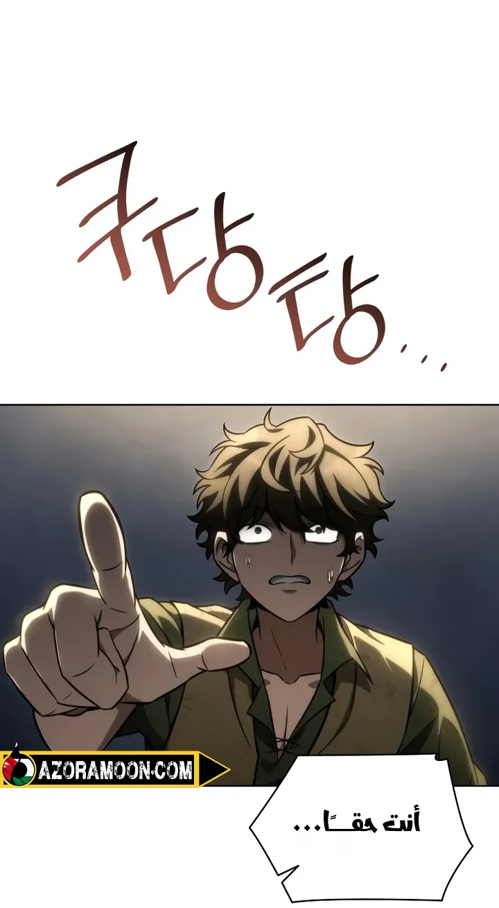الصفحة 19 من 111