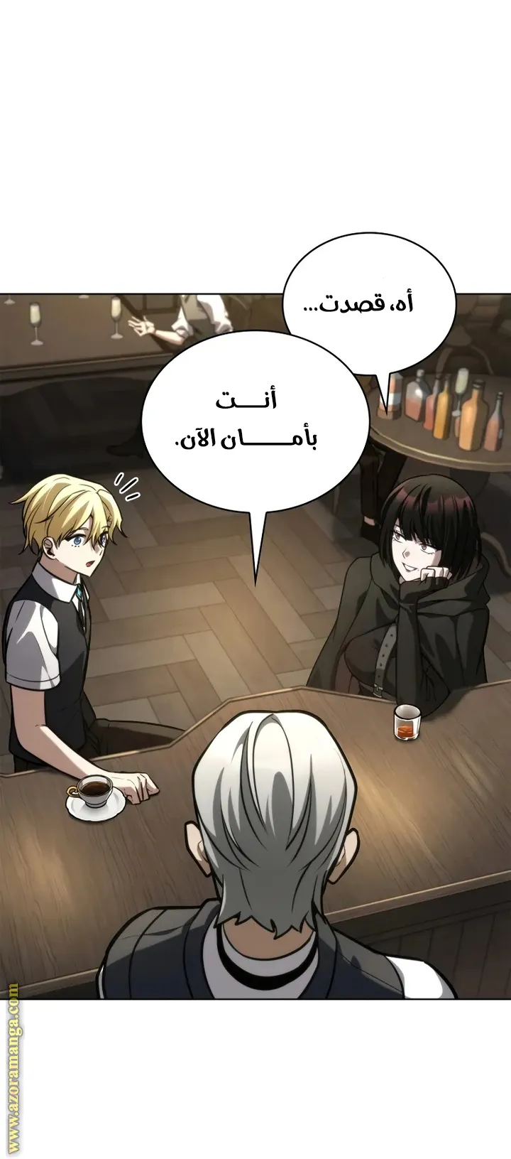 الصفحة 68 من 111