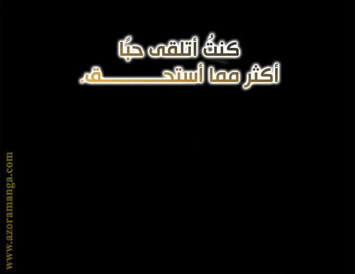 الصفحة 58 من 111