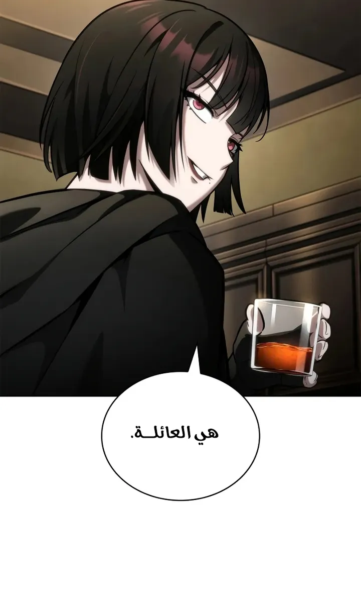الصفحة 42 من 111