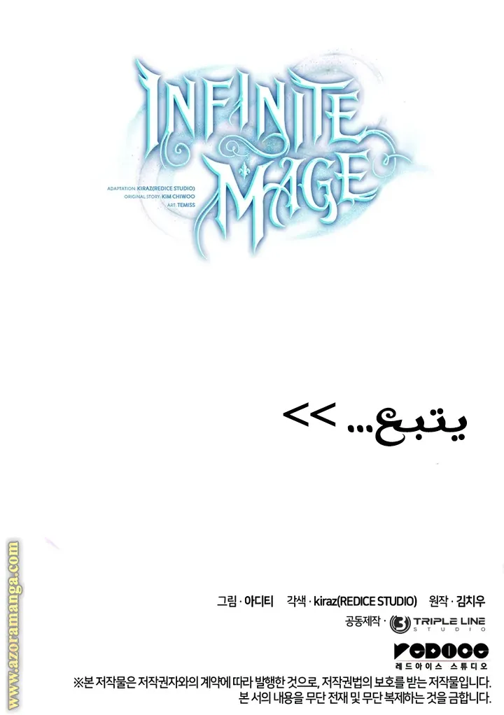 الصفحة 111 من 111