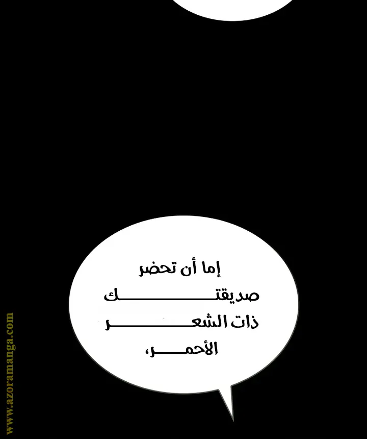 الصفحة 8 من 111