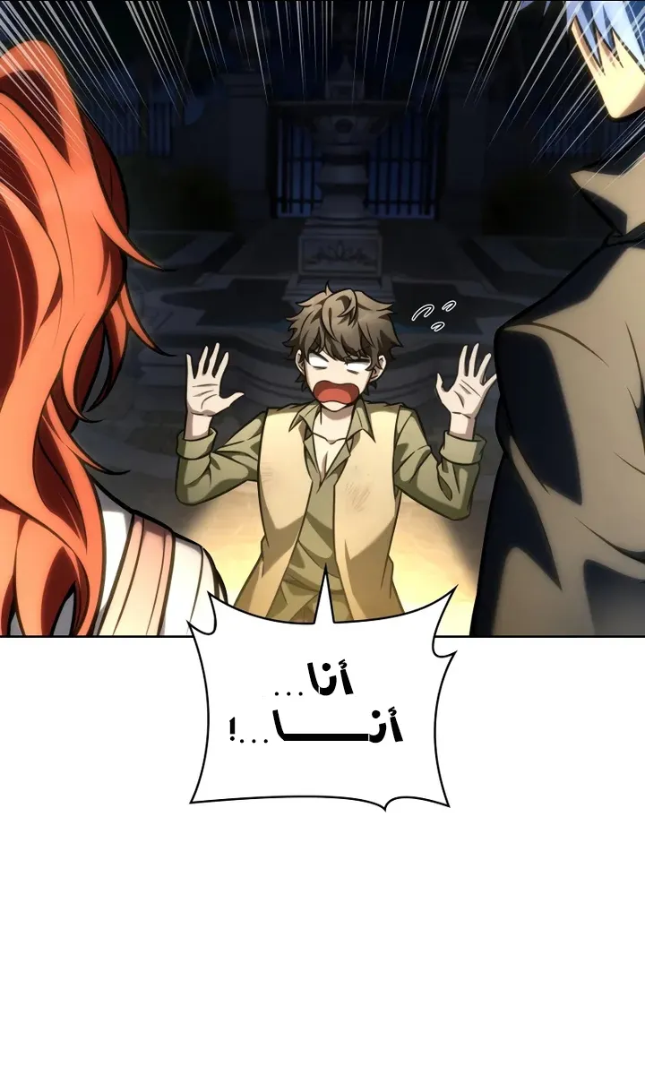 الصفحة 25 من 111