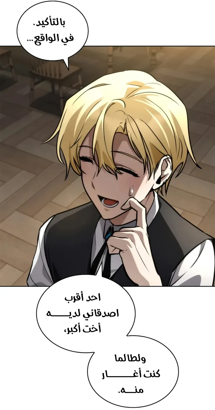 الصفحة 67 من 111