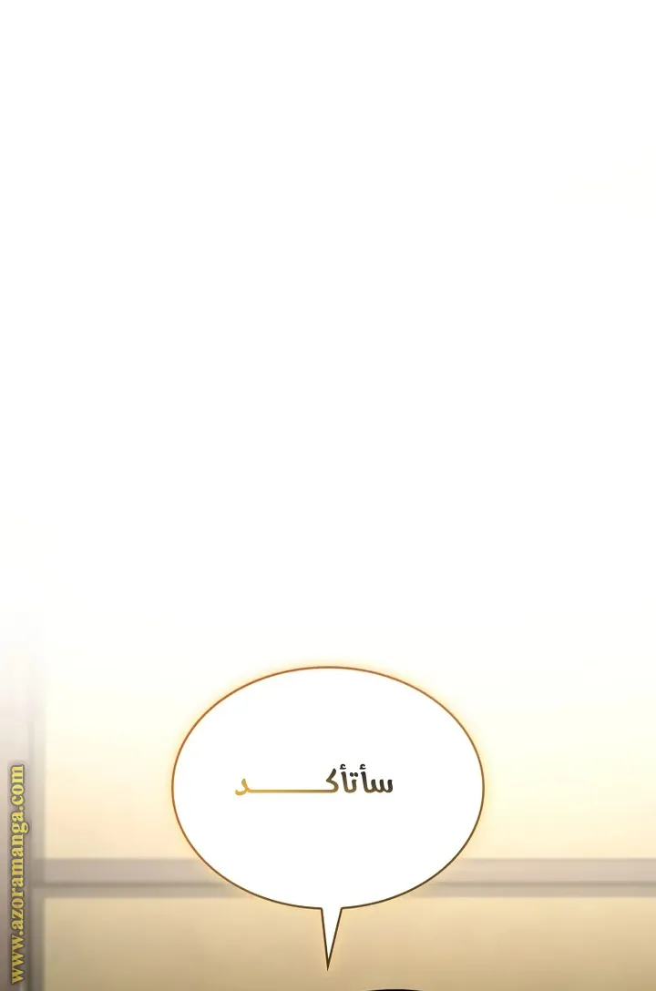 الصفحة 96 من 111
