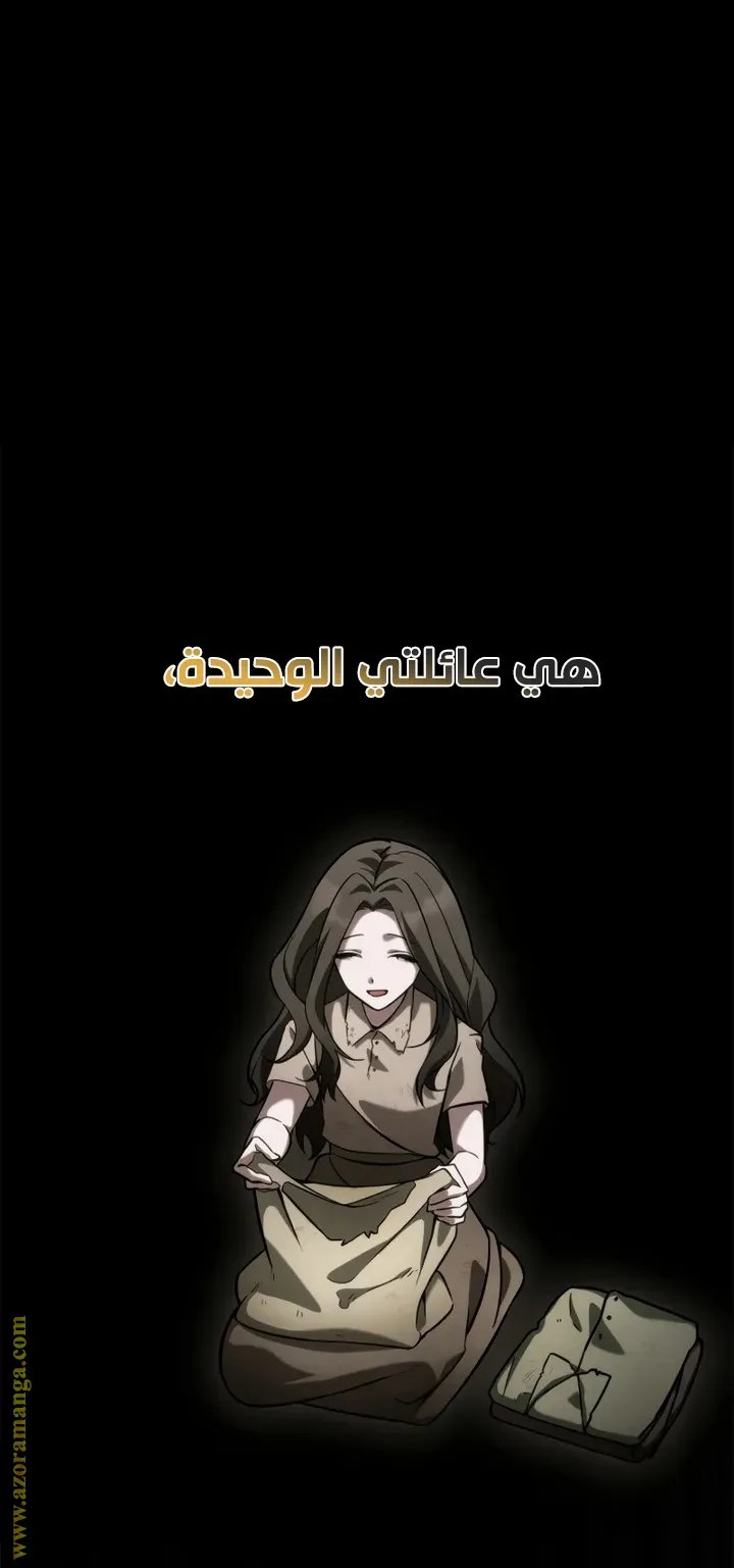 الصفحة 12 من 111