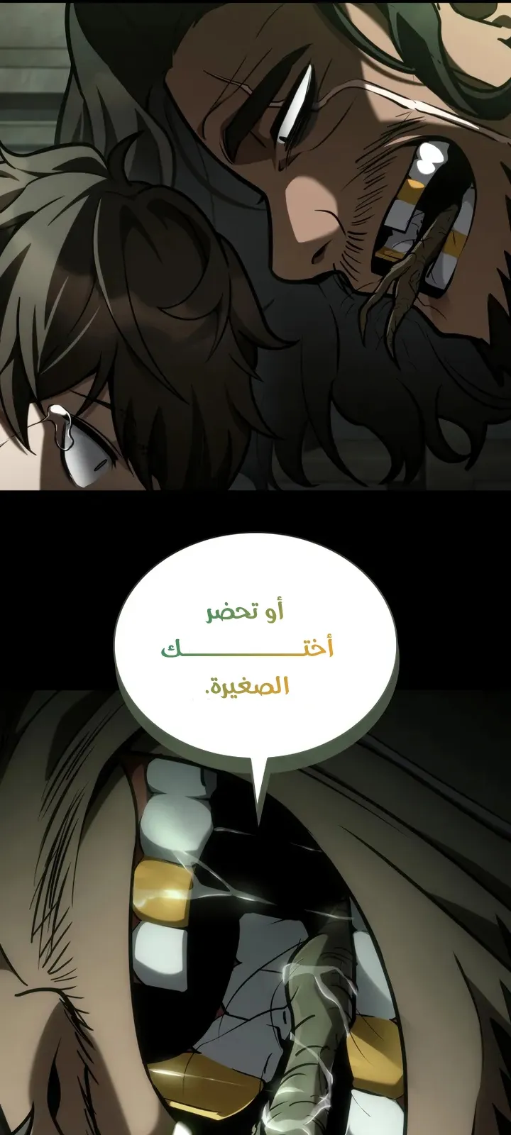 الصفحة 9 من 111