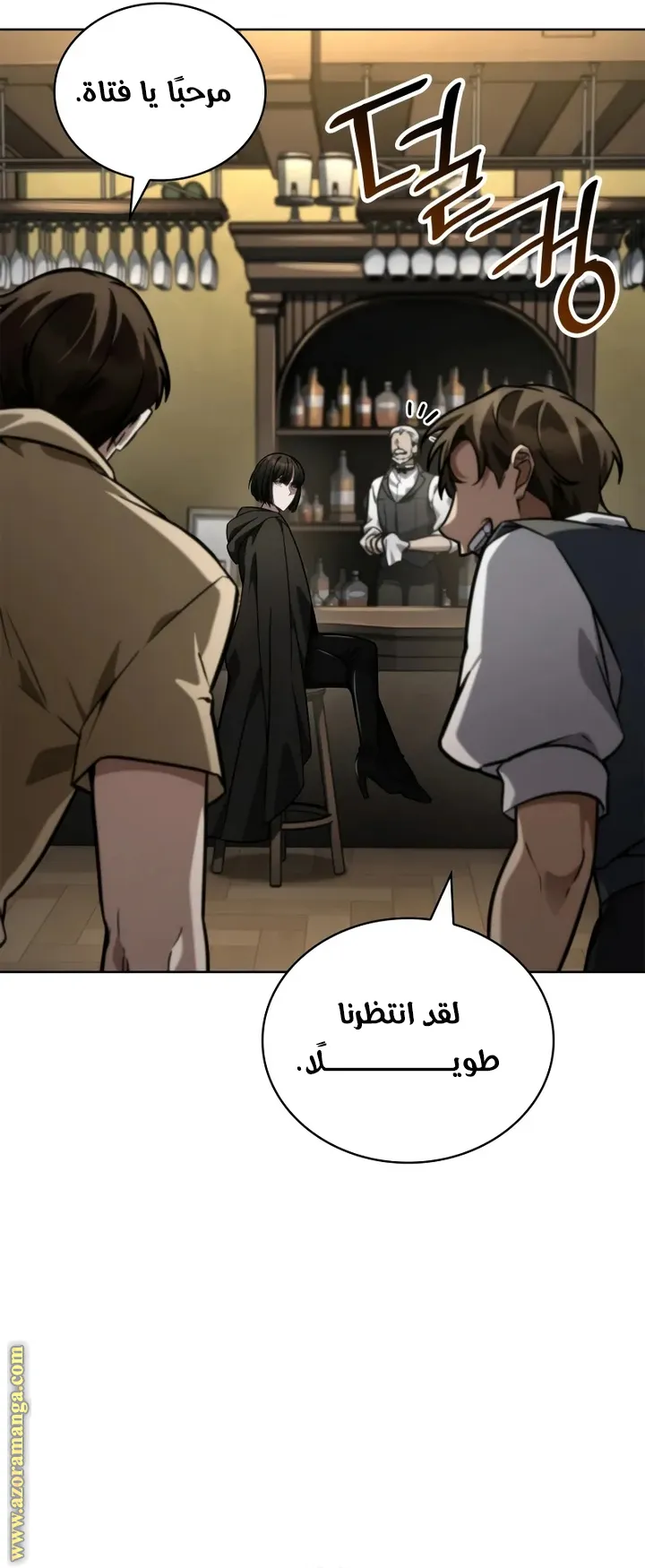 الصفحة 78 من 111