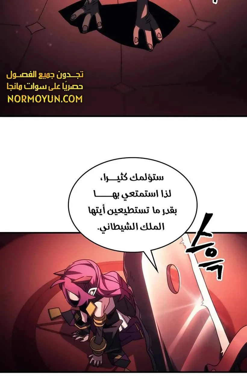 الصفحة 59 من 72