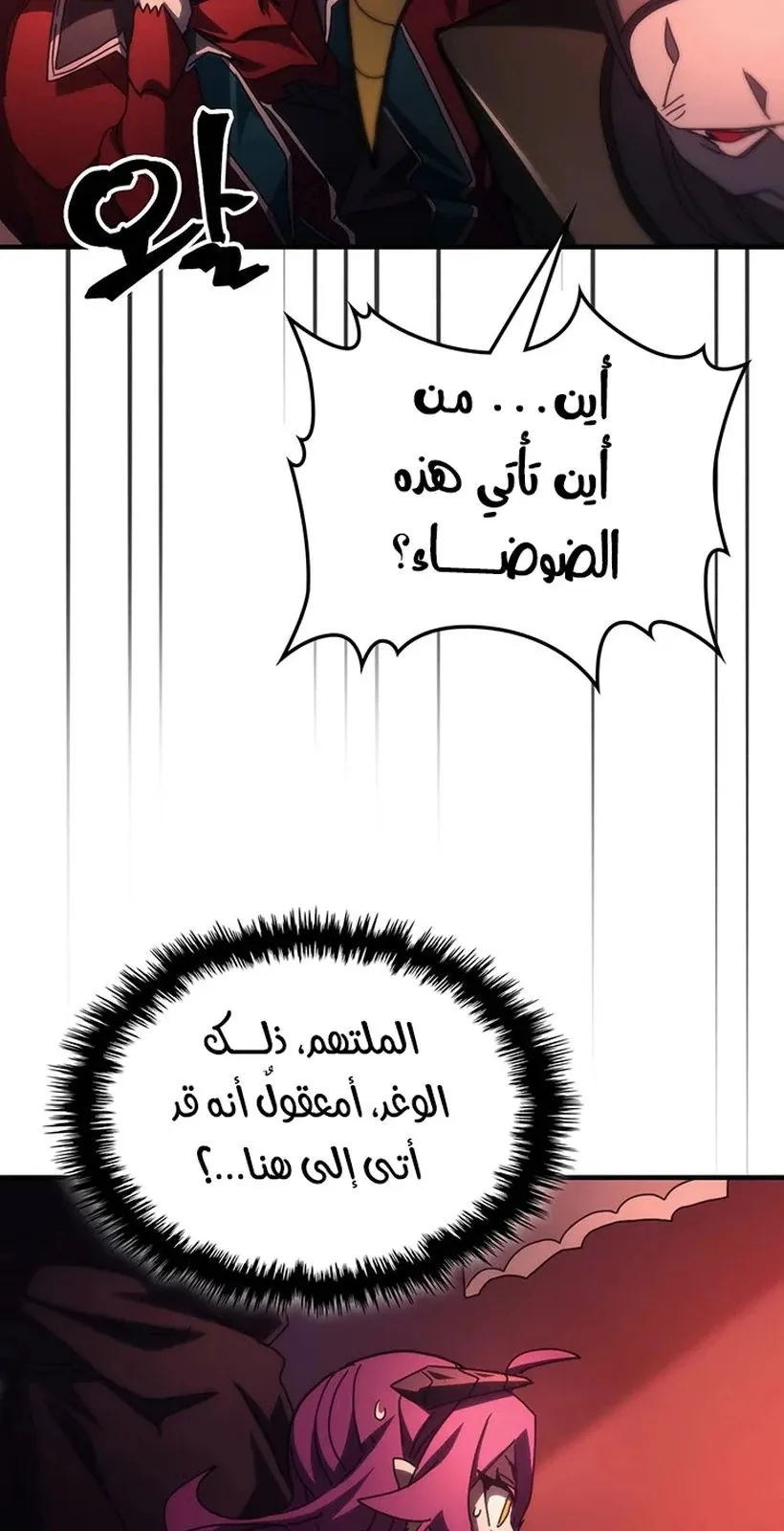 الصفحة 63 من 72