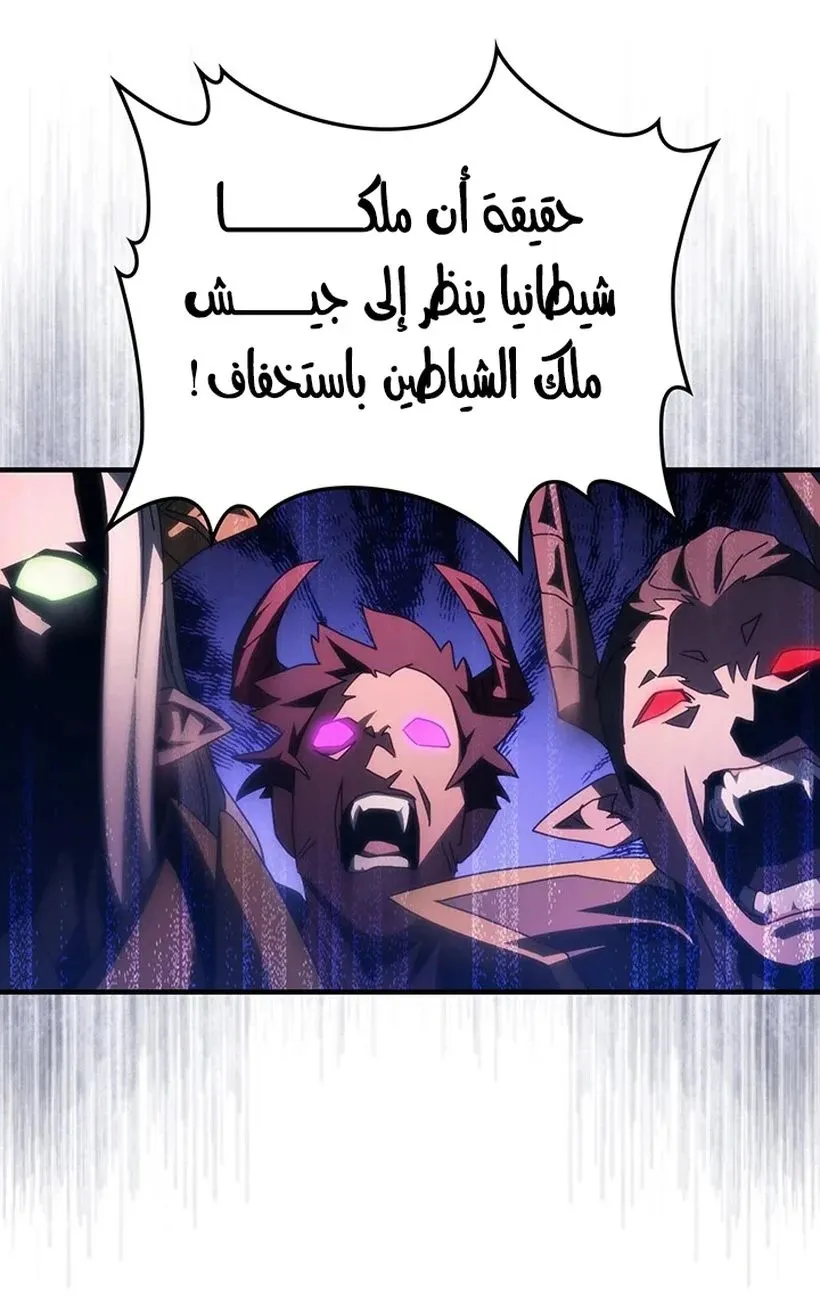 الصفحة 43 من 72