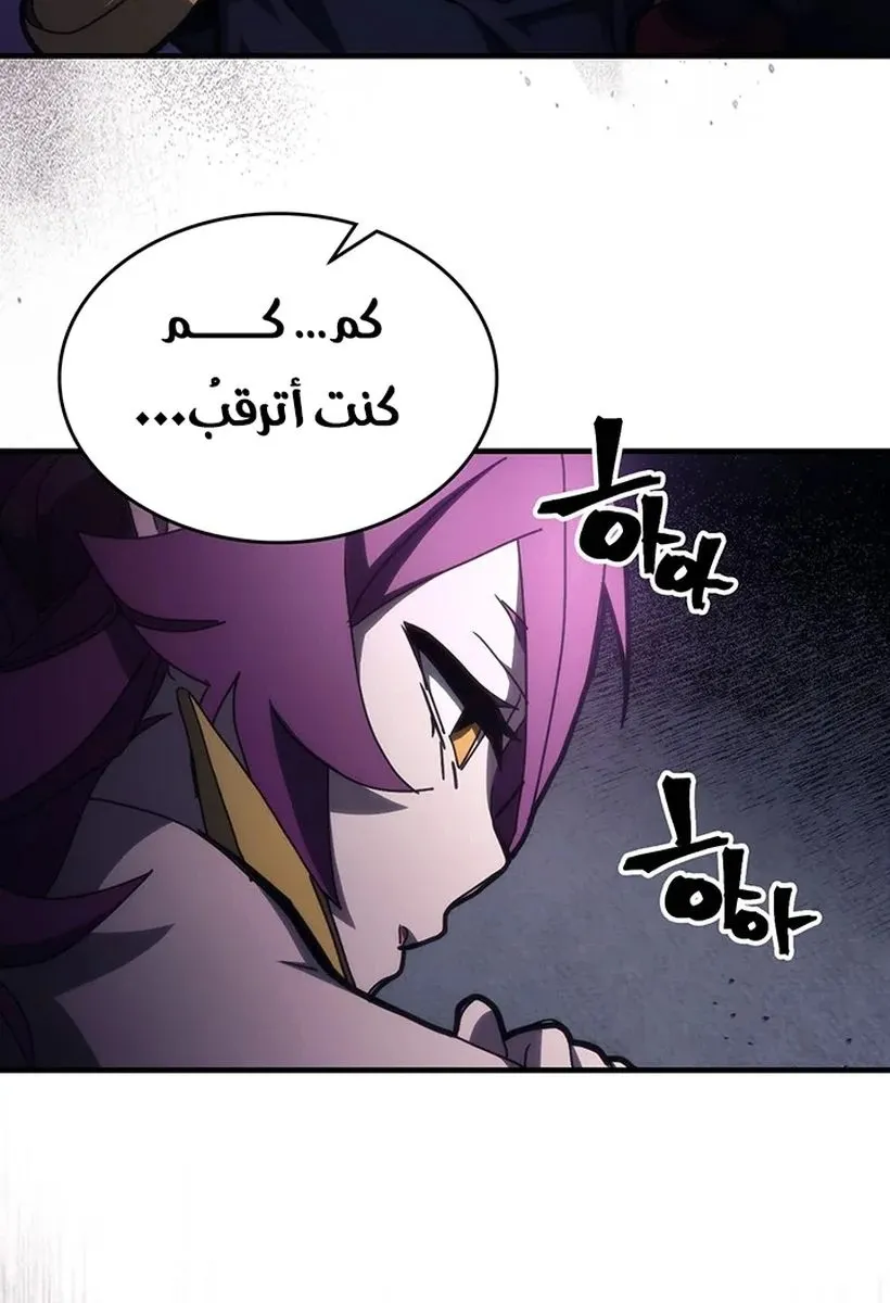 الصفحة 22 من 72