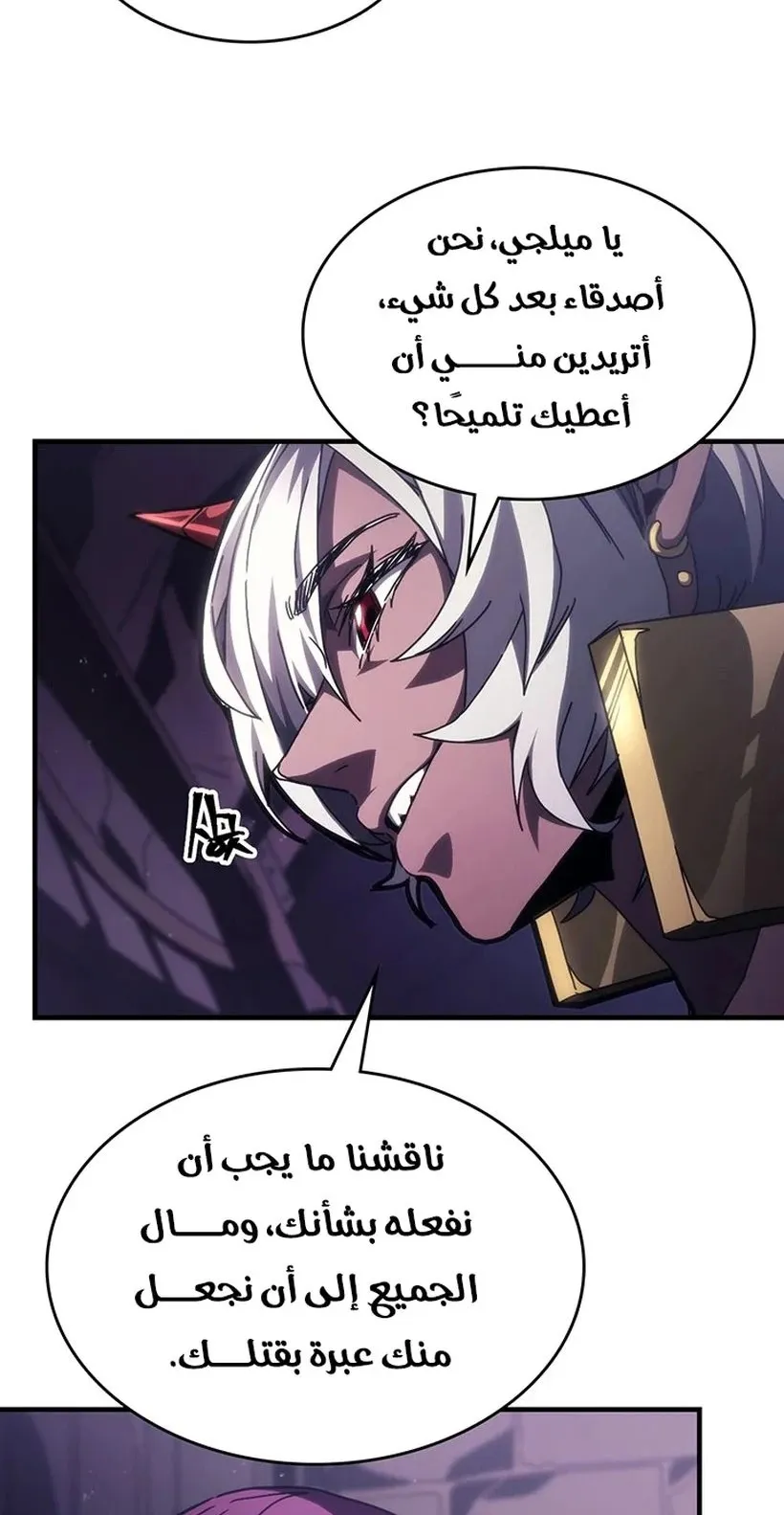 الصفحة 16 من 72
