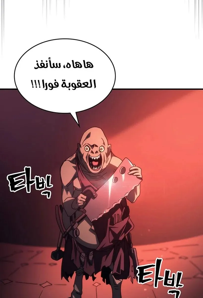 الصفحة 58 من 72