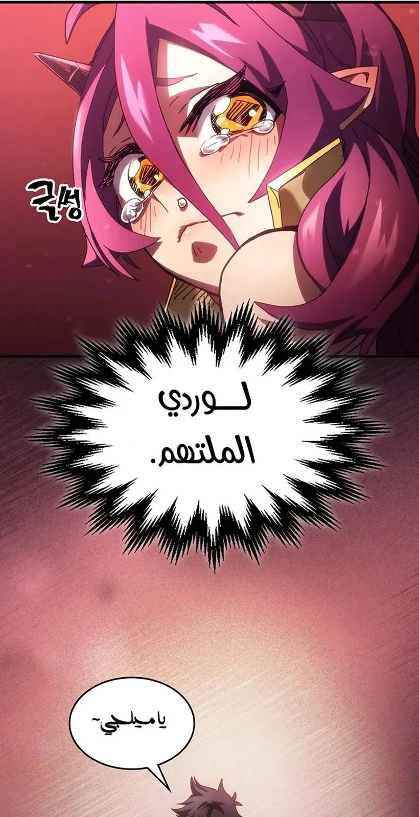 الصفحة 68 من 72