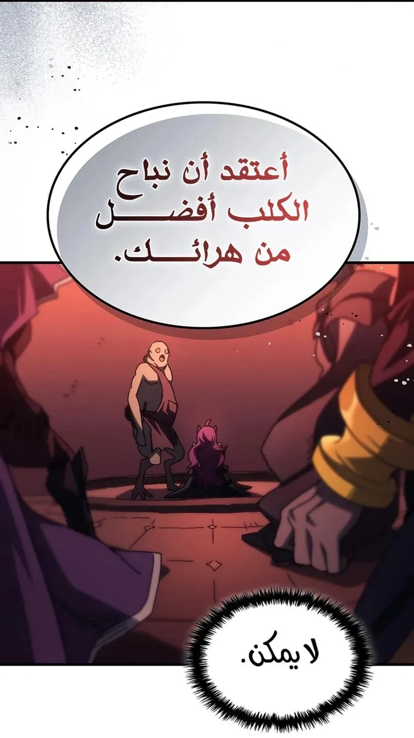 الصفحة 65 من 72