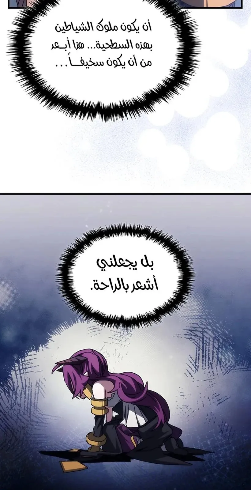 الصفحة 56 من 72